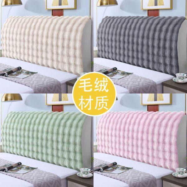加厚毛绒全包床头套罩木床靠背软包通用遮丑弹力床头罩防尘罩靠垫,居家布艺,床头罩,淘宝优惠券,粉丝福利购,淘宝优惠卷