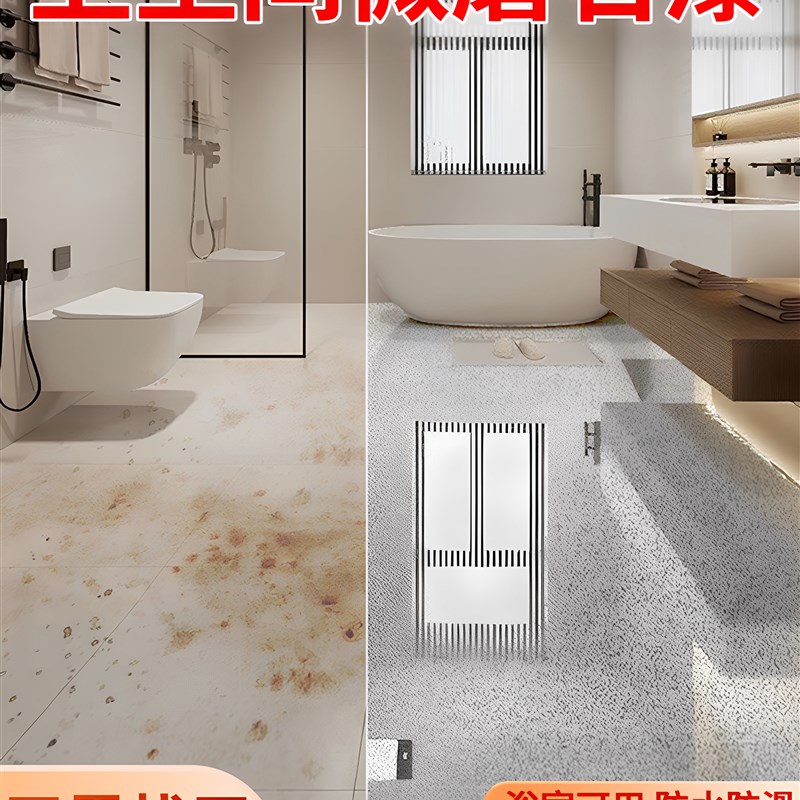 微磨石地坪漆彷大k理石自流平环氧彩砂室内家用瓷砖专用耐磨环保