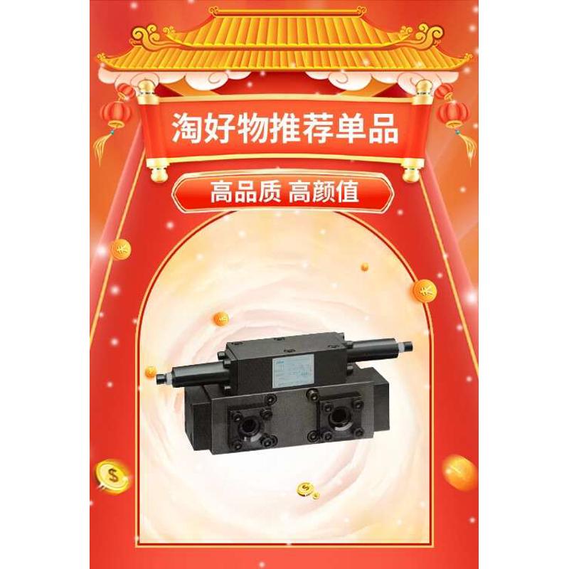 船用舵机专用阀组YD一100和DZY一25JB两个型号液压舵机专用阀组