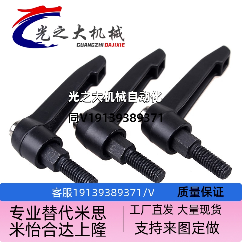 M5-M10 可调位紧定手柄螺丝7字C型棘轮把手 LR型快速锁紧扳手螺栓
