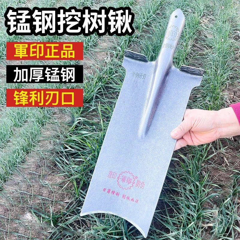 军印锰钢加厚挖树专用挖山药栽树挖树挖沟锹起苗挖树根窄长锹钢锹,鲜花速递/花卉仿真/绿植园艺,锄头,淘宝优惠券,粉丝福利购,淘宝优惠卷