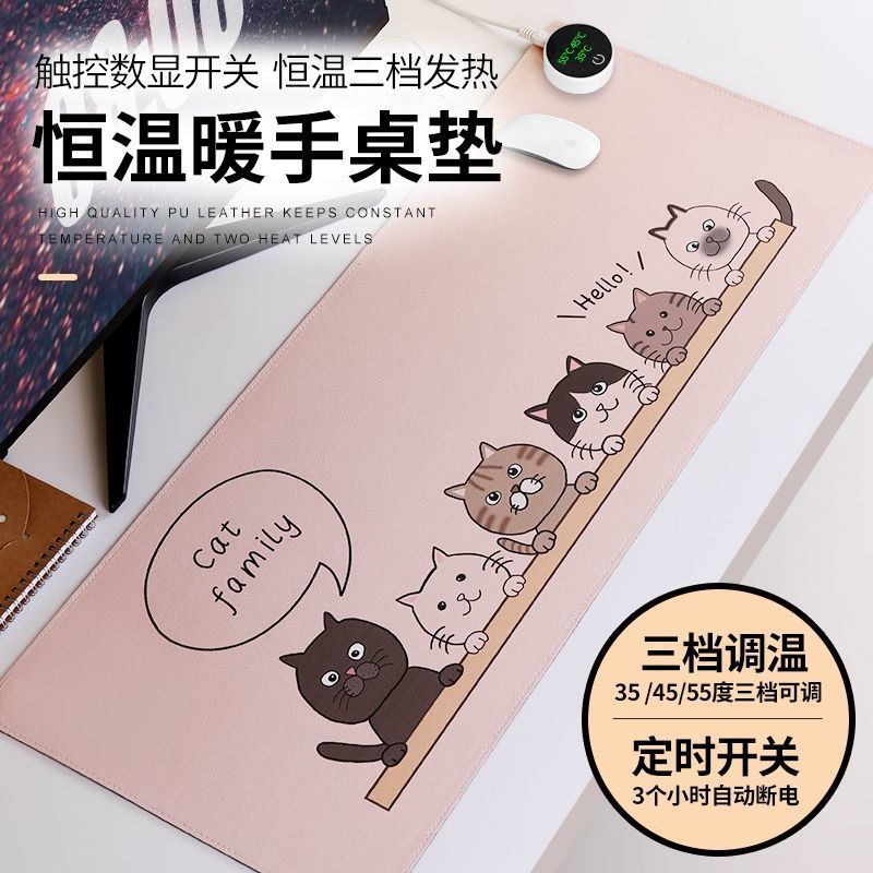 桌面智能加热鼠标垫大号办公室快捷键加热垫宿舍写作业防水暖桌垫