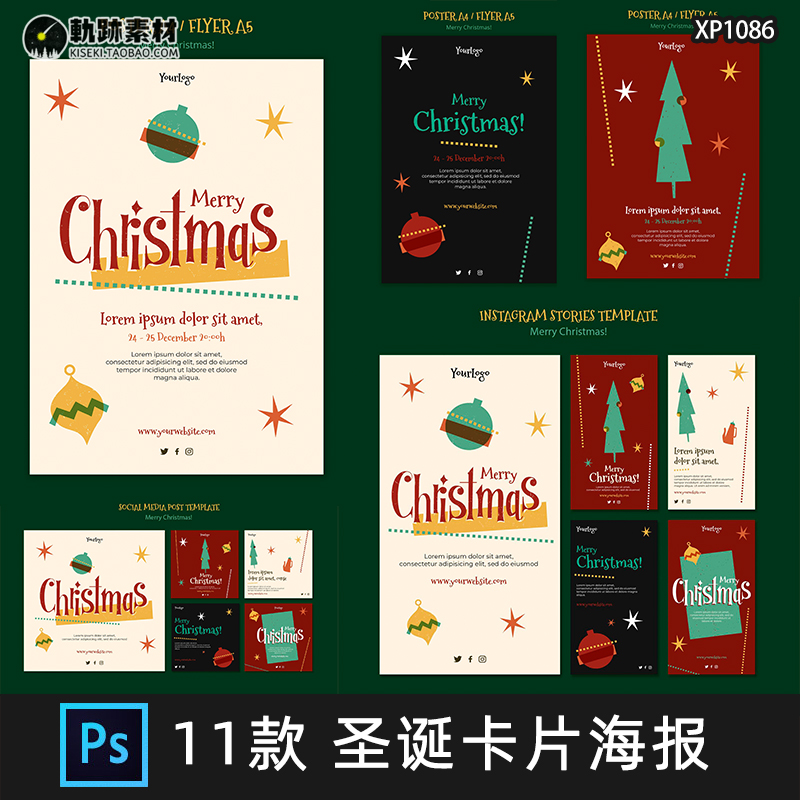 .国外复古圣诞节圣诞树装饰卡片优惠券打折背景PSD海报设计PS素材