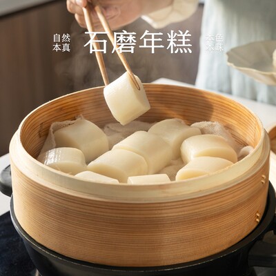 南食召 石磨年糕 新米自然香非遗工艺 诸暨年糕真空包装单条