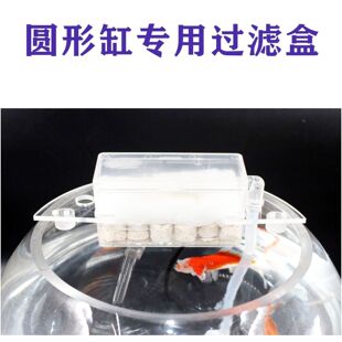 圆形鱼缸过滤器圆形水缸吸便净水滤盒荷花缸鱼盆三合一增氧过滤器