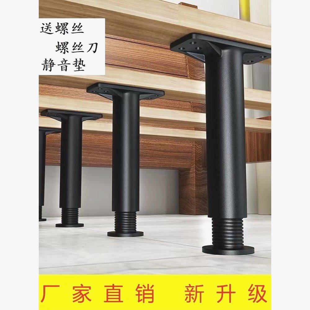 床脚支撑增高免打孔粘贴式床底支撑架静音家具支撑腿橱柜支床底架