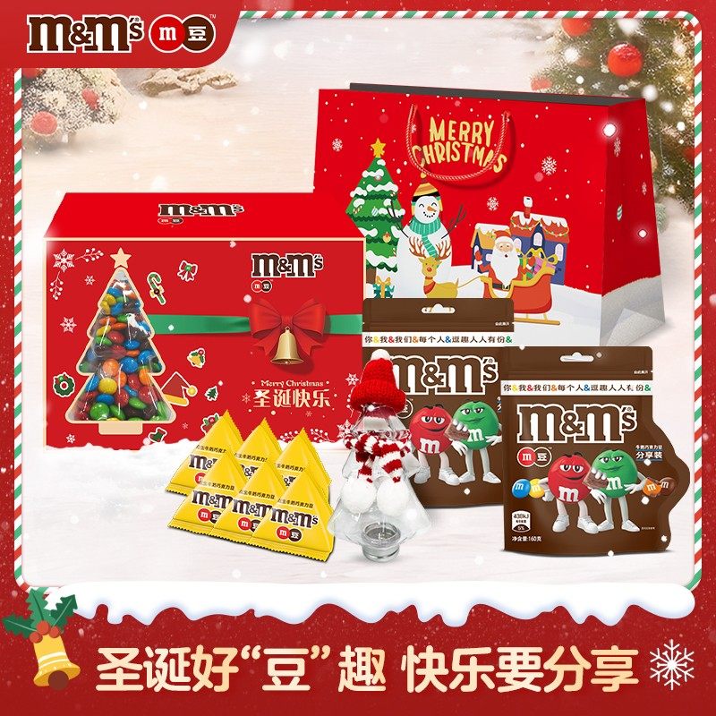 圣诞礼物M&M's牛奶巧克力豆圣诞树礼盒401g儿童糖果休闲小零食