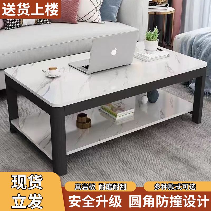 茶几家用客厅小户型长方形组合桌子简易茶桌茶台小桌子仿大理石桌