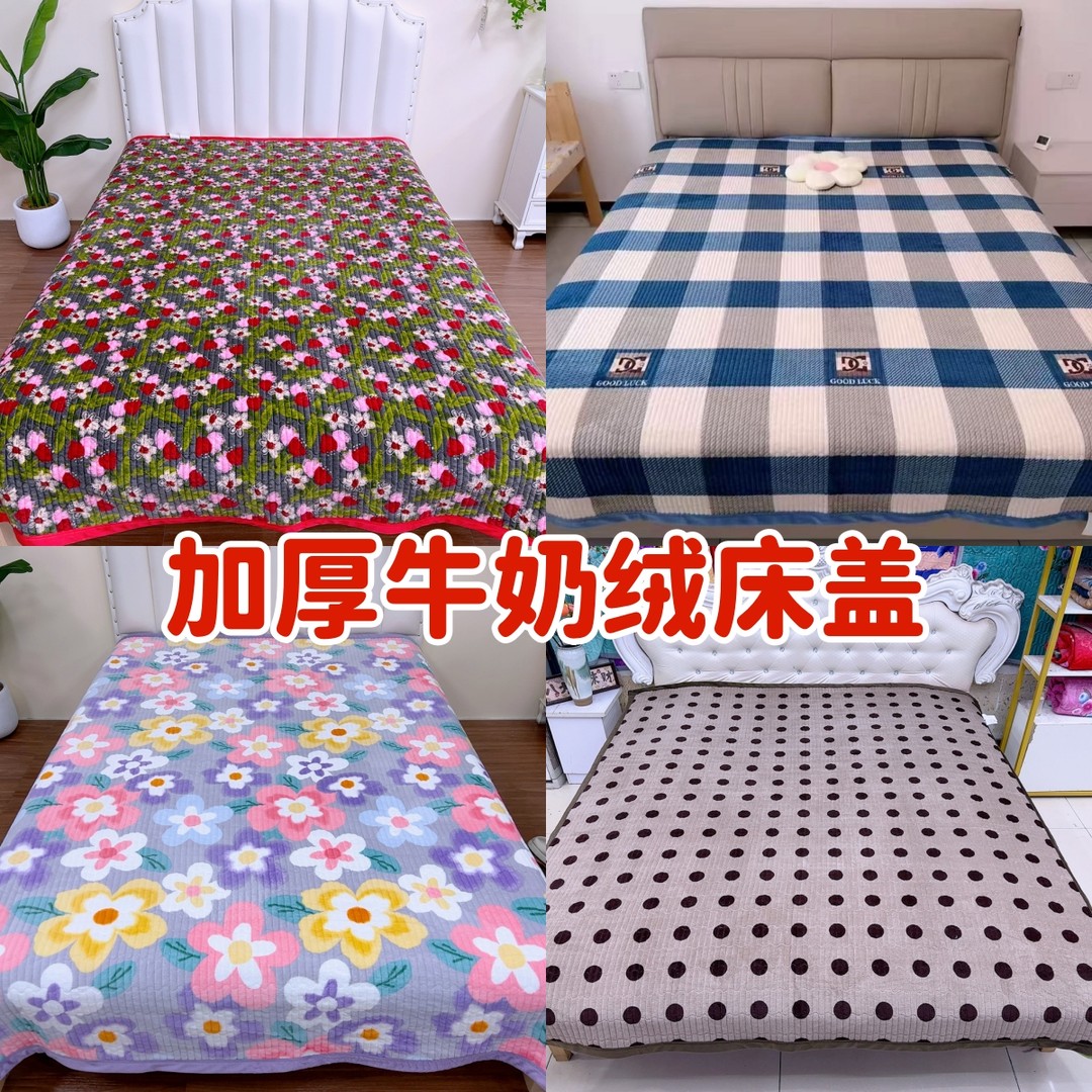 冬季保暖牛奶绒床盖毛绒盖毯冬季植物花卉简约风双面款田园风透气