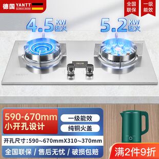 小尺寸燃气双灶家用液化气炉猛火灶台嵌两用灶台猛火天燃气灶具