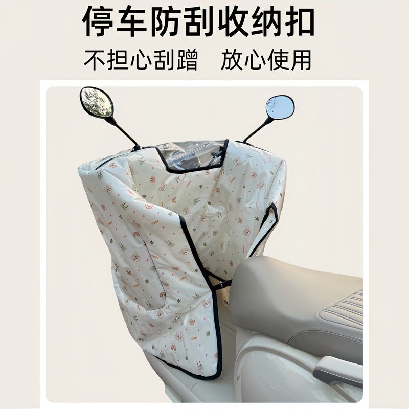 三合一新型挡风被斗篷电瓶车挡风被防雨防水四季通用挡风被冬季加