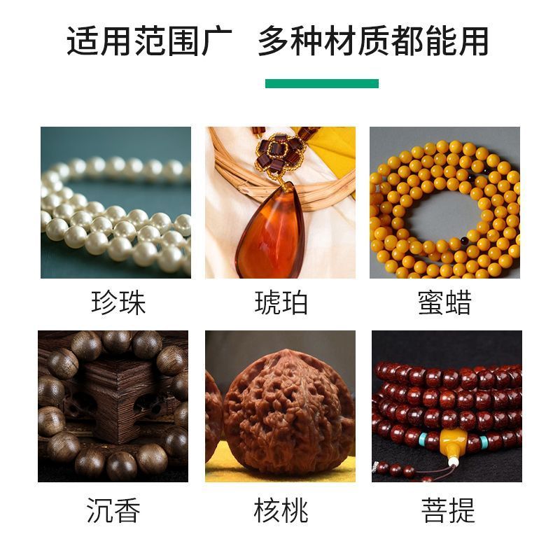 佛珠珍珠打孔机小型文玩电动琥珀沉香蜜蜡圆珠打孔器钻孔机工具