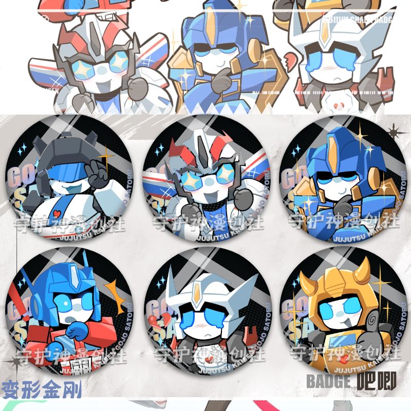变形金刚同人周边吧唧徽章谷子擎天柱爵士红蜘蛛大黄蜂58mm马口铁