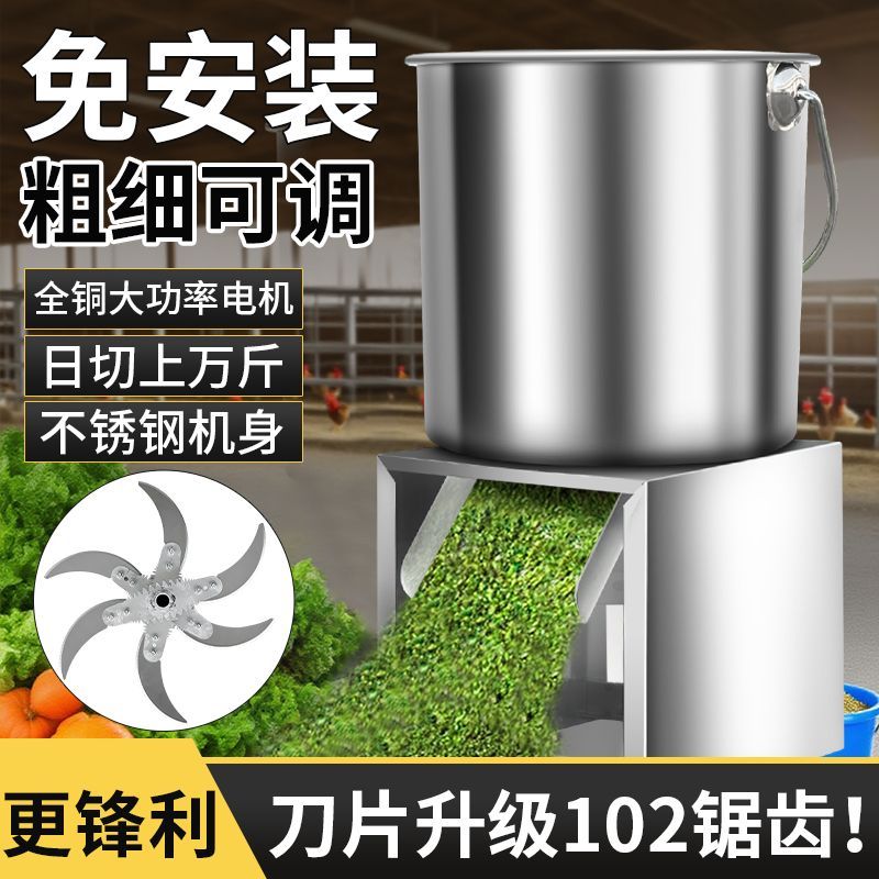 养殖颗粒饲料机新款全新升级碎菜机喂鸡新款打草机瓜果蔬菜粉碎机