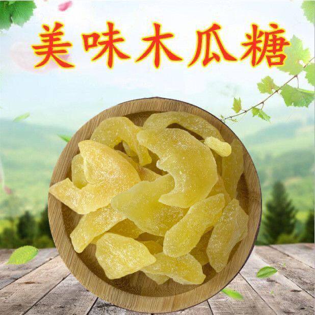 冰糖木瓜片500g木瓜干果脯蜜饯清甜可口原味木瓜水果木瓜零食