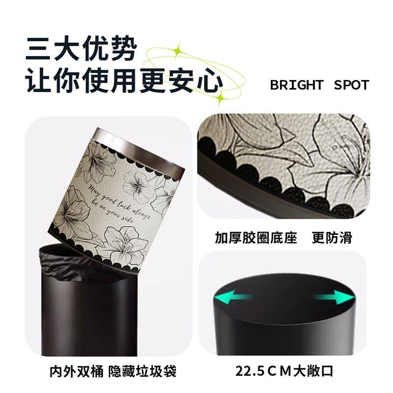 垃圾桶卧室床边皮革垃圾桶高颜值美式轻奢高档家用客厅卧室卫生间