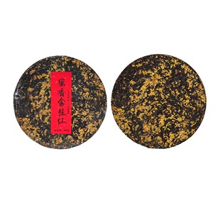 老李私藏茶四年原料蜜香金桂古树晒红红茶200*2饼（带茶样）