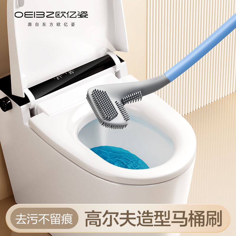 马桶刷家用无死角第一名2025新款卫生间壁挂高尔夫硅胶清洁厕所刷图片