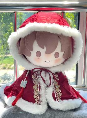 40cm娃衣红色斗篷古风