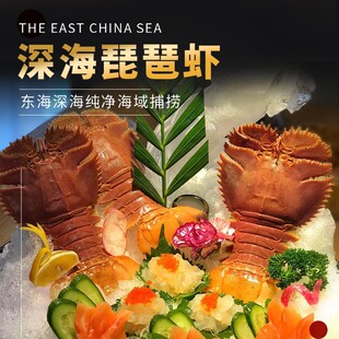 包鲜不包活 彬哥Bingo鲜活琵琶虾九尺扇虾毛缘扇虾1000g~1500g