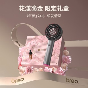 【520鎏金礼盒】倍轻松Scalp3S头皮按摩梳二代导液红光头部按摩器