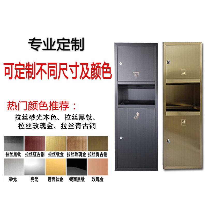 不锈钢三合一盒带擦手纸嵌入式垃圾桶烘手器厕所酒店卫生间擦纸盒