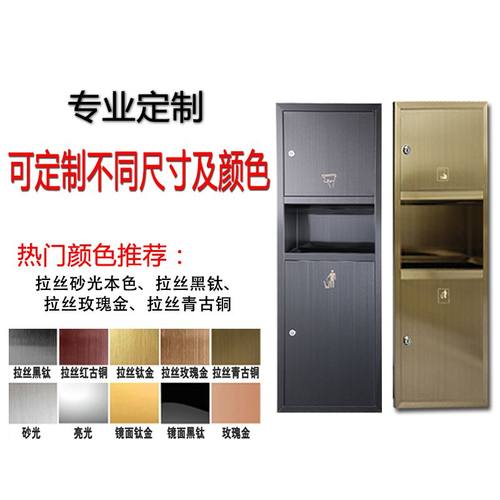 不锈钢三合一盒带擦手纸嵌入式垃圾桶烘手器厕所酒店卫生间擦纸盒