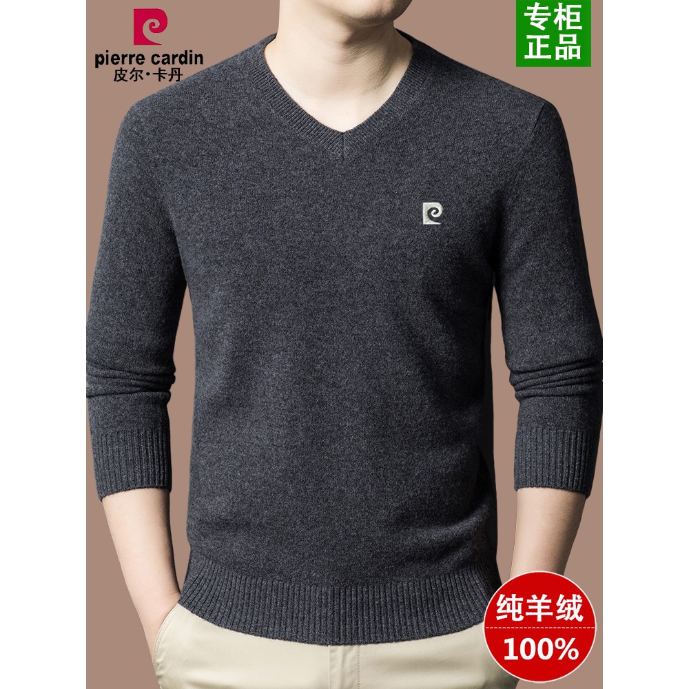 皮尔卡丹高端商务休闲100纯山羊绒衫男加厚V领毛衣冬季保暖打底衫