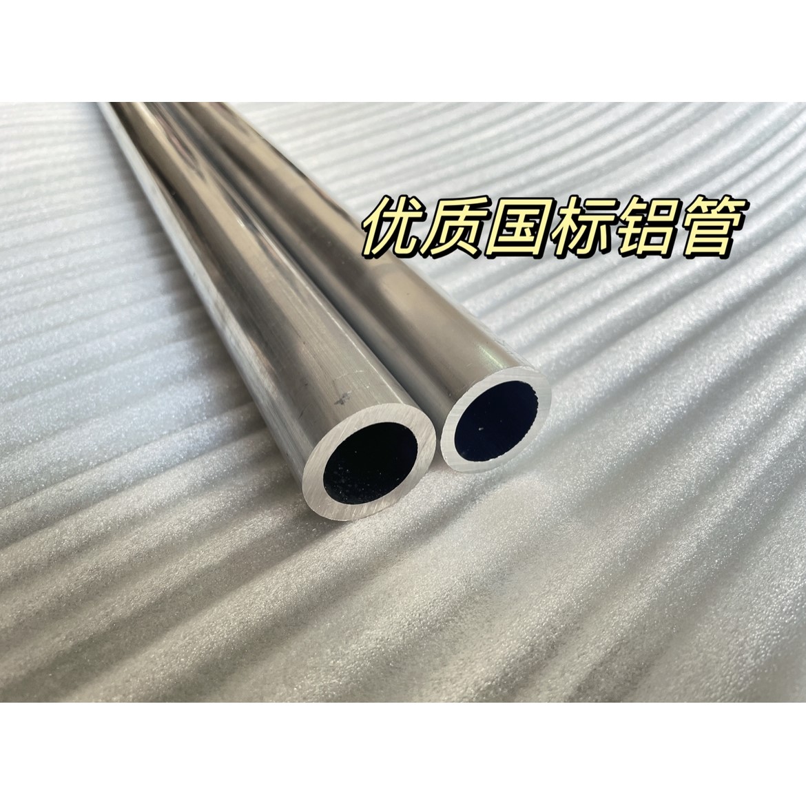 6061铝管外径29mm/30mm*内径8mm/10mm/12.4mm/16mm/20mmdiy铝管