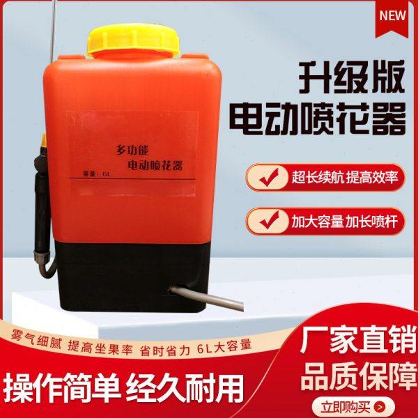 大棚西红柿喷花器番茄电动点花器花粉自动授粉器樱桃黄瓜沾花神器,农机/农具/农膜,授粉器/点花器,淘宝优惠券,粉丝福利购,淘宝优惠卷