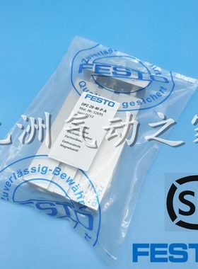 FESTO双活塞气缸DPZ-10/16/20/25/32-10/25/40/50/80/100-P-A-KF-