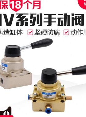 气动手动阀手转阀HV-02/03/04/200-02B/D气缸控制换向开关手扳阀
