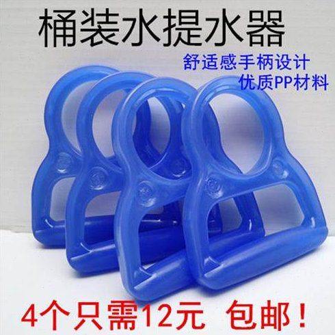 提水器加厚款手提环纯净水桶装水提手省时家用省力大桶拎提水神器