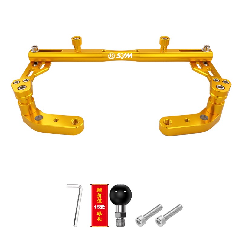 适用三阳剑齿虎 ADXTG v改装多功能扩展横杆 手机导航拓展平衡支