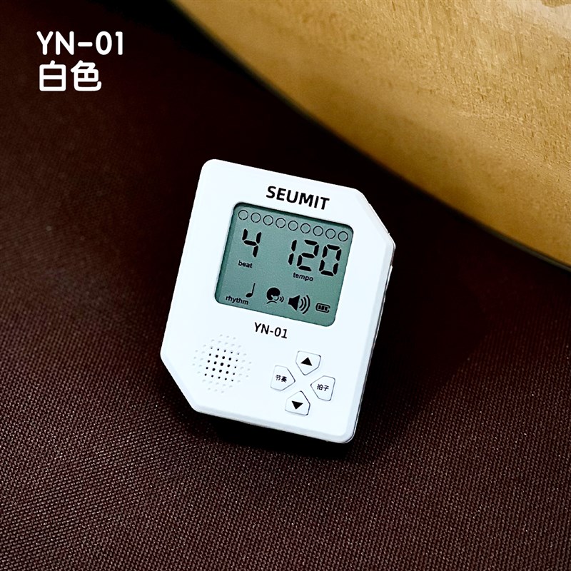 YN-01电子节拍器多种节奏打拍器运动音乐T跑步节拍器充电式