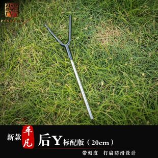 45CM加长后Y 20cm 钓台配件 新款 平凡配件
