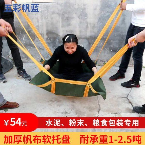 五彩帆蓝帆布软托盘吨袋 1吨太空袋小区装修沙子水泥吨包袋集装袋,包装,吨包袋,淘宝优惠券,粉丝福利购,淘宝优惠卷