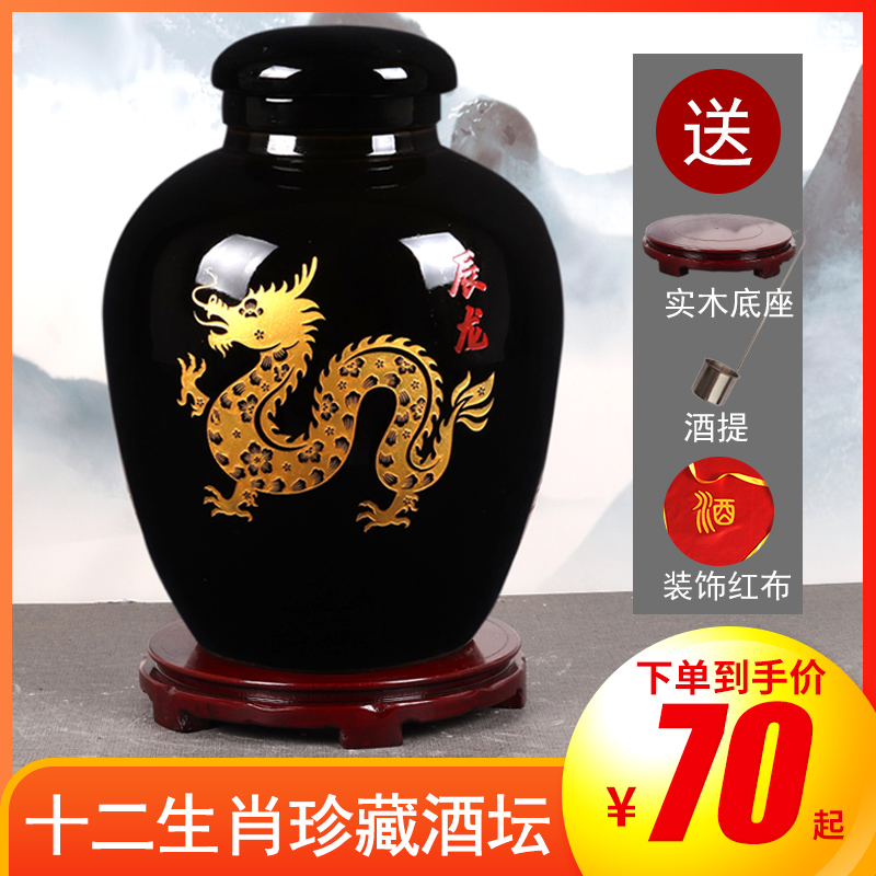 酒坛子土陶陶瓷家用密封泡酒专用窖B藏带盖中式老式酒钢缸10斤酒