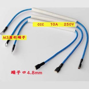 多功能电热锅炒锅保险丝锅底线插口插座后插线高温线铜20cm以上