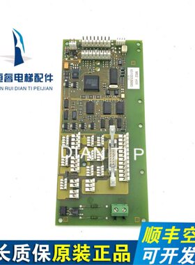 蒂森电梯通讯板MS2-VOLL 6510053680 进口 低价热卖 实物拍照