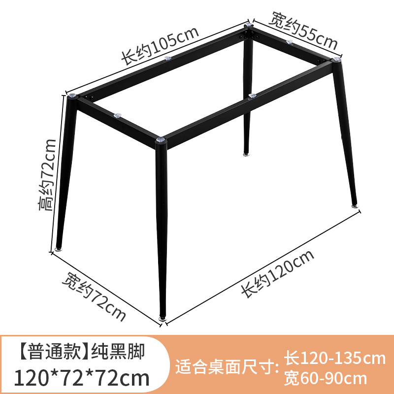 简约岩板餐桌f架铁艺餐桌脚大理石木板支架桌脚可调节金属支撑底