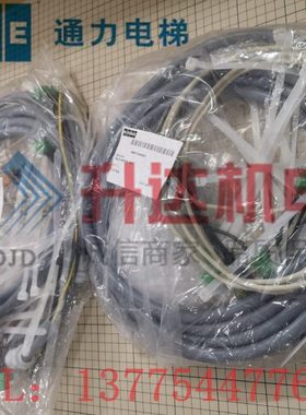 KM971464G21通力KDL16变频器电线线缆 电梯配件