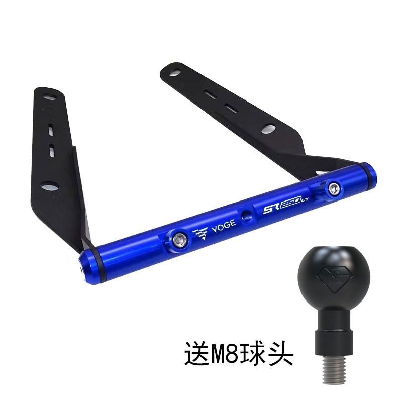 适用隆鑫无极SR250GT改装前z挡风铝合金导航平衡杆 多功能导航支