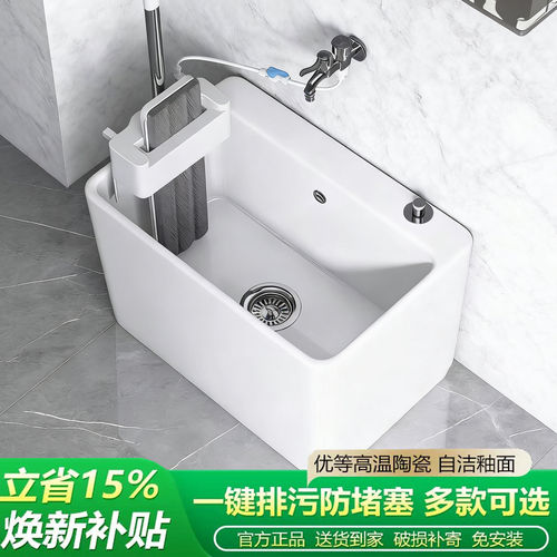 九牧阳台洗拖把池陶瓷家用化妆室大号落地式拖布池墩布池小号配件