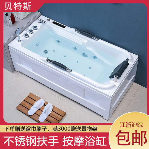 九牧压克力双扶手浴缸单人双裙边普通浴盆恒温加热智能冲浪按配件
