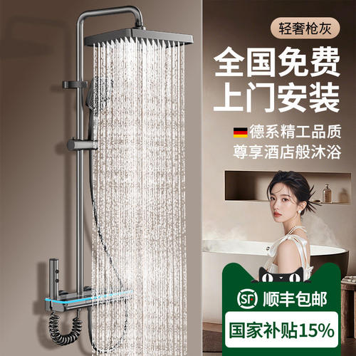 九牧包安装恒温淋浴花洒套件家用浴室洗澡水龙头喷头化妆室增配件