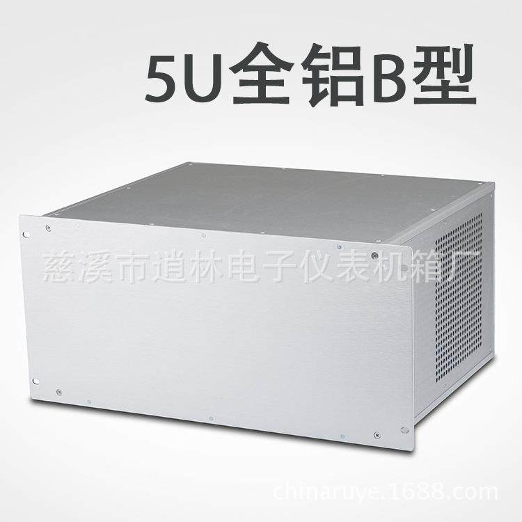 5U19英寸 B型全铝机箱 仪表外壳 金属仪表外壳 222*482.6*350,3C数码配件,其它配件,淘宝优惠券,粉丝福利购,淘宝优惠卷