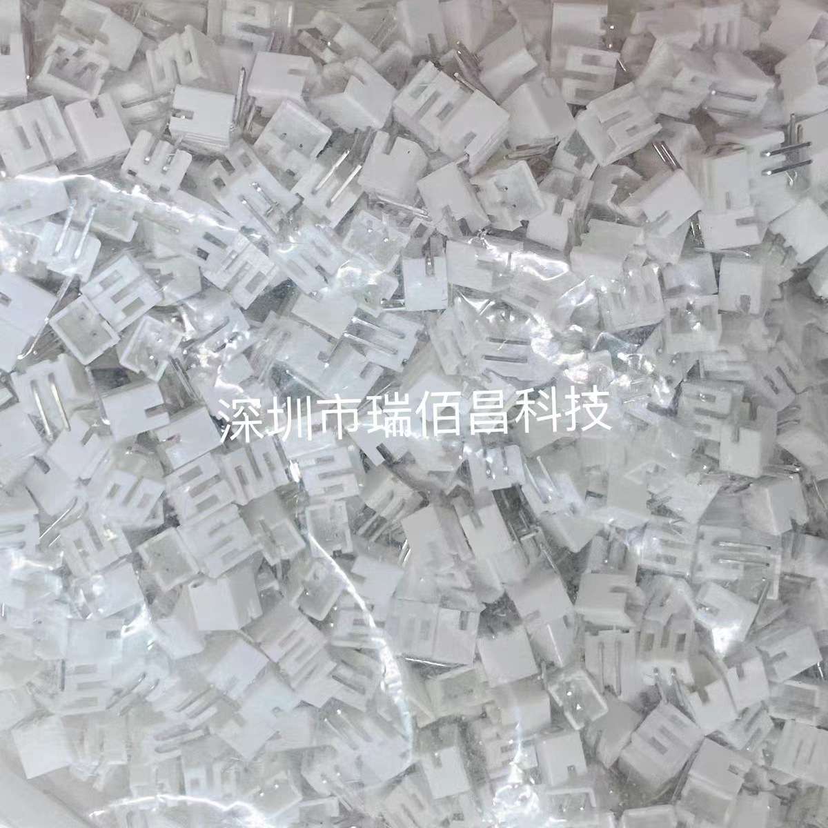 2.0针座直插直针连接器 PH2.0mm间距2P端子 立式接插件白色母座