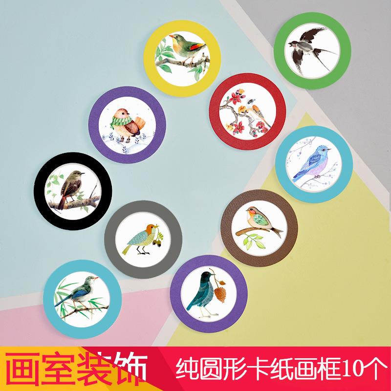 圆形卡纸画框画室环创创意挂墙圆心画框装裱组合装裱剪纸展览相框