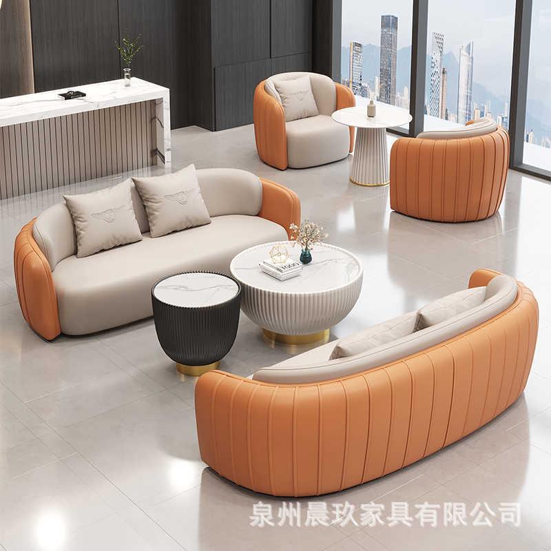 售楼处接待洽谈沙发酒店休息区桌椅组合办公室商务会客沙发组合